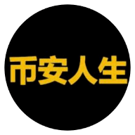 币安人生USDT Logo